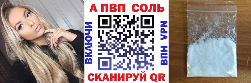 Наркошоп купить ГАШИШ  Канабис  Амфетамин  Меф  APVP  Иланский
