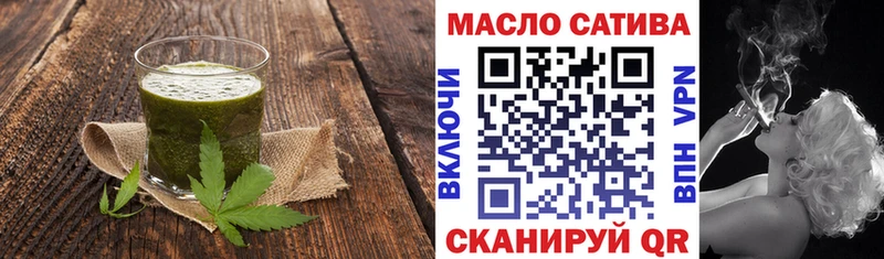 Купить  Иланский  Cannafood конопля 