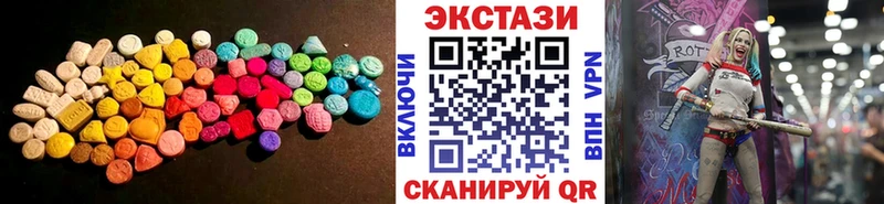 Купить Иланский ЭКСТАЗИ Дубай