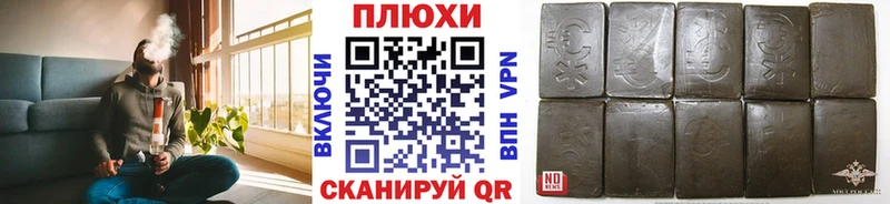 Гашиш индика сатива  Купить  Иланский 