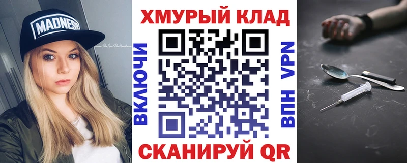 Купить закладки  Иланский  ГЕРОИН Heroin 