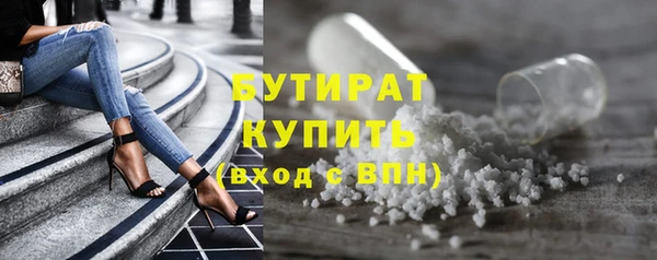 синтетический гашиш Каменка