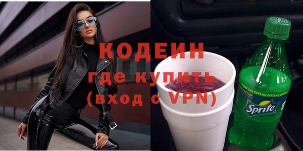 героин Каменск-Шахтинский
