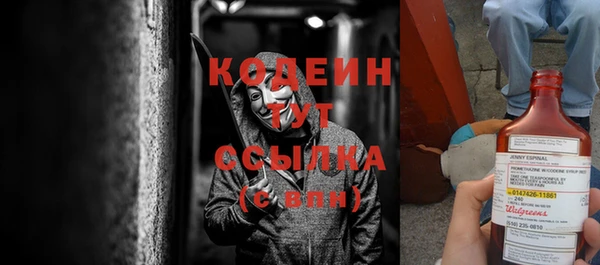 героин Каменск-Шахтинский