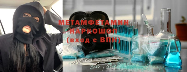 героин Каменск-Шахтинский