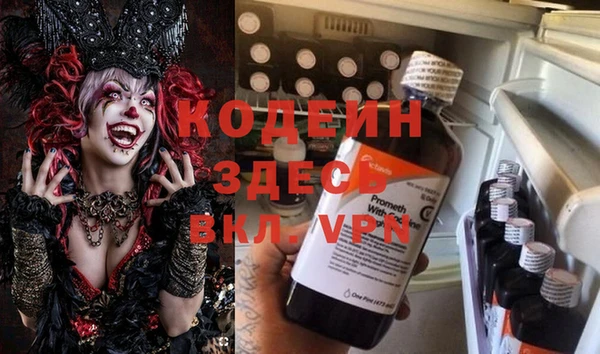 MDMA Premium VHQ Каменногорск