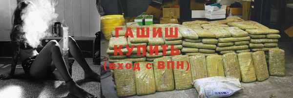 героин Каменск-Шахтинский