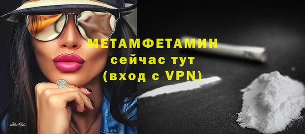 героин Каменск-Шахтинский