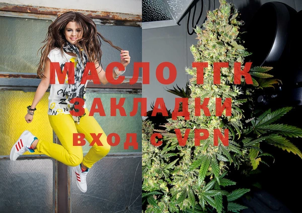 MDMA Premium VHQ Каменногорск