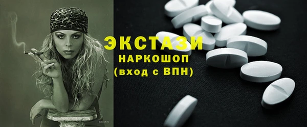 MDMA Premium VHQ Каменногорск