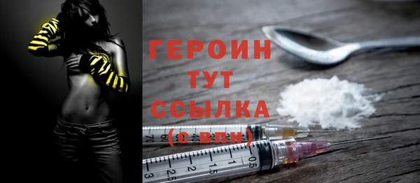 MDMA Premium VHQ Каменногорск