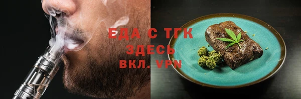 героин Каменск-Шахтинский