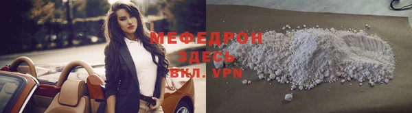MDMA Premium VHQ Каменногорск