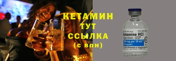 MDMA Premium VHQ Каменногорск