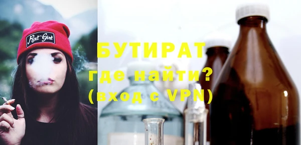 MDMA Premium VHQ Каменногорск