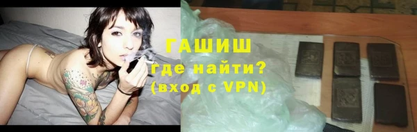 героин Каменск-Шахтинский