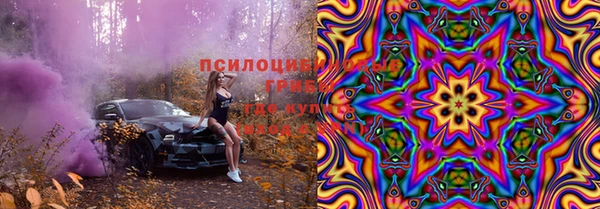 синтетический гашиш Каменка