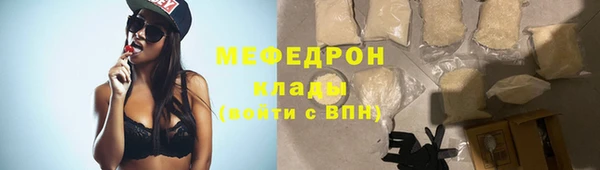 героин Каменск-Шахтинский