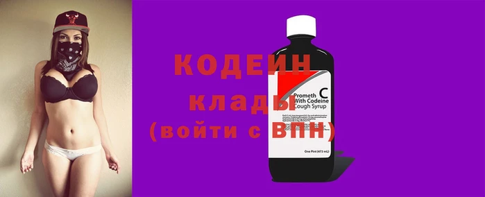 героин Каменск-Шахтинский