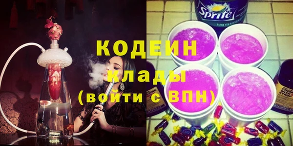 героин Каменск-Шахтинский