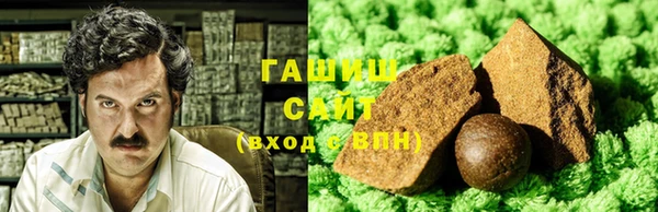 синтетический гашиш Каменка