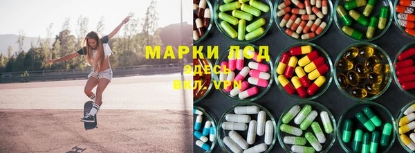 героин Каменск-Шахтинский