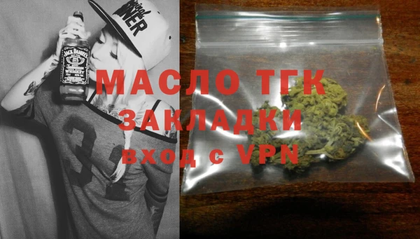 MDMA Premium VHQ Каменногорск