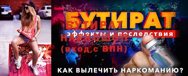 MDMA Premium VHQ Каменногорск