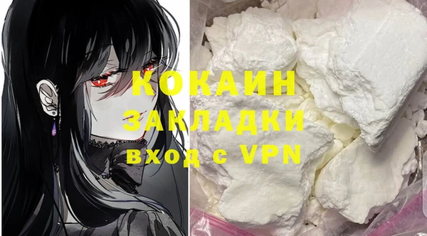 синтетический гашиш Каменка