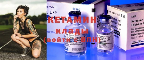 синтетический гашиш Каменка