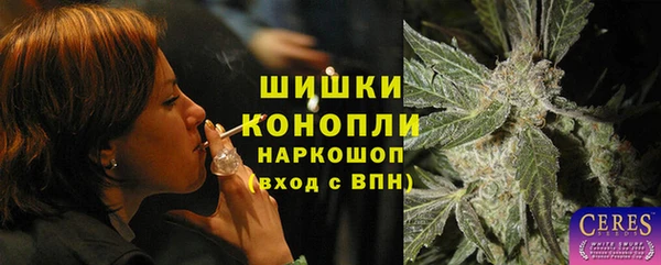 MDMA Premium VHQ Каменногорск