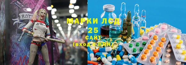 синтетический гашиш Каменка