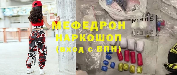 первитин Касимов