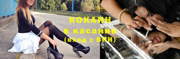 героин Каменск-Шахтинский
