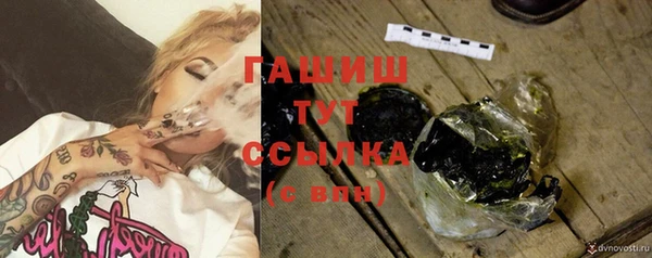 синтетический гашиш Каменка