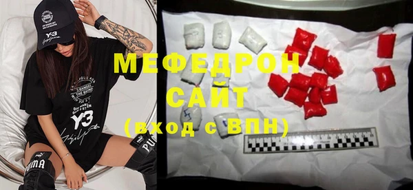героин Каменск-Шахтинский