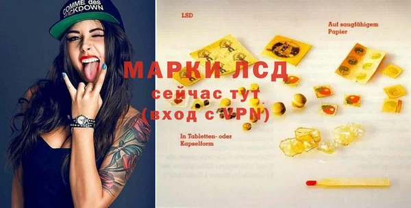 героин Каменск-Шахтинский