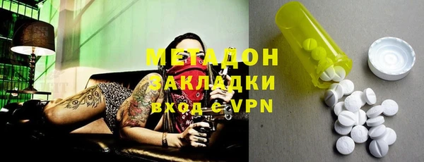 MDMA Premium VHQ Каменногорск