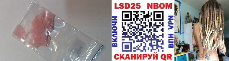 Купить закладки  Иланский  LSD-25 экстази кислота 