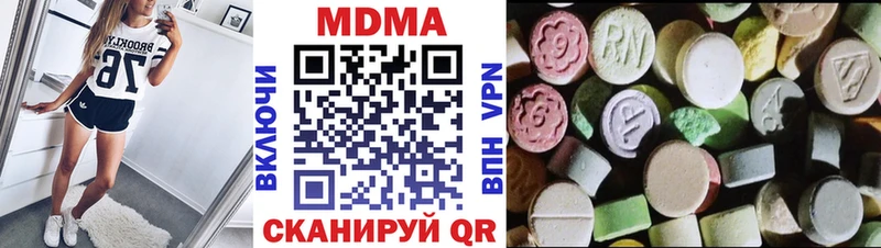 Купить где  Иланский  МДМА кристаллы 