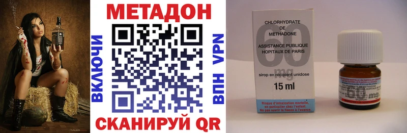 МЕТАДОН мёд  Купить где  Иланский 
