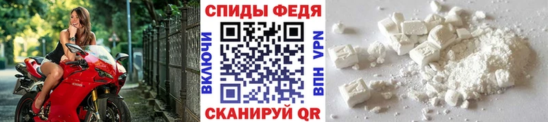 Первитин пудра  Купить закладки  Иланский 