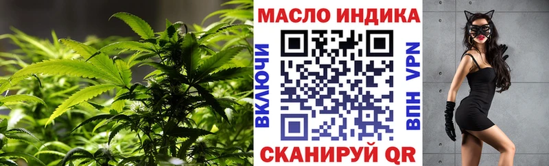 Дистиллят ТГК концентрат  Купить  Иланский 